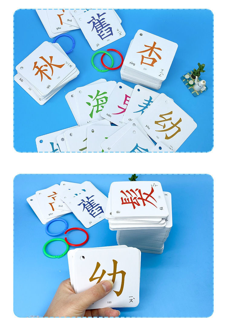 繁體中文幼兒童字卡片有聲漢識字早敎大字益智閃卡撕不爛無圖防水 繪畫本 圖畫本 畫本 練字帖 硬筆書法練習簿 繁體字帖 | 蝦皮購物