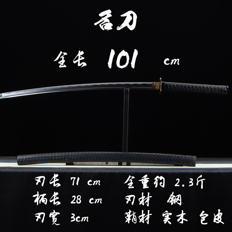 台灣熱銷 名刀 居合太刀 武士刃 日本劍道 鐵制金屬合金碳鋼 防身龍泉刀劍 未開刃 | 蝦皮購物