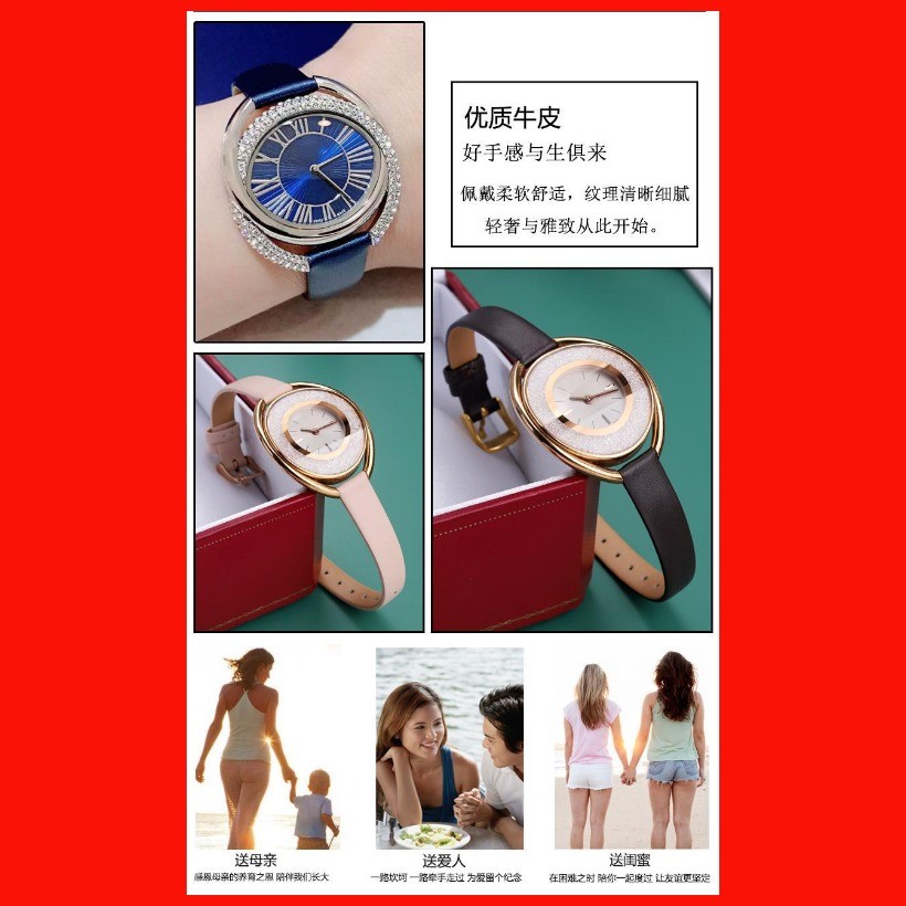 【親膚舒適戴】適配施華洛世奇5519447 5158544 5158972化石系列女士真皮手錶帶 | 蝦皮購物