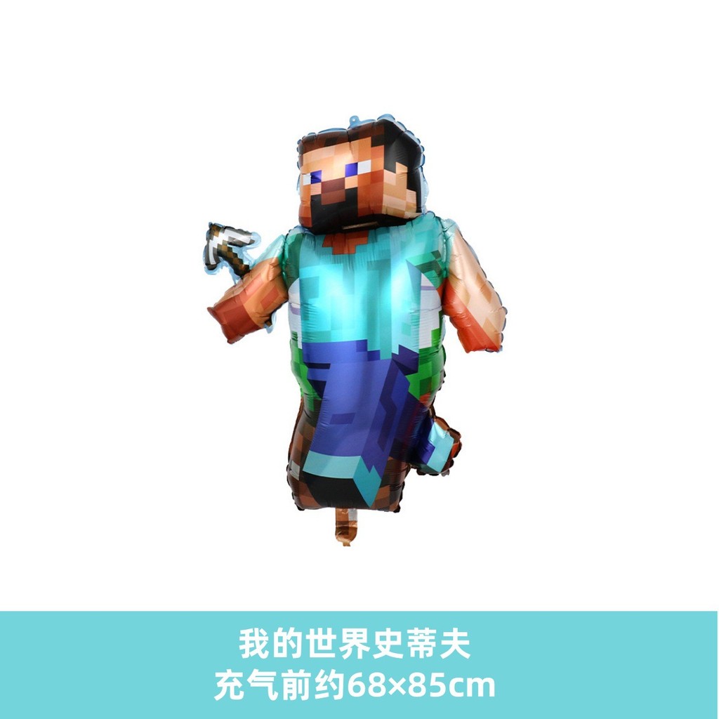 6 件裝 Minecraft 我的世界 數字套裝氣球卡通遊戲手柄 Steve TNT 兒童生日遊戲派對裝飾氣球 | 蝦皮購物