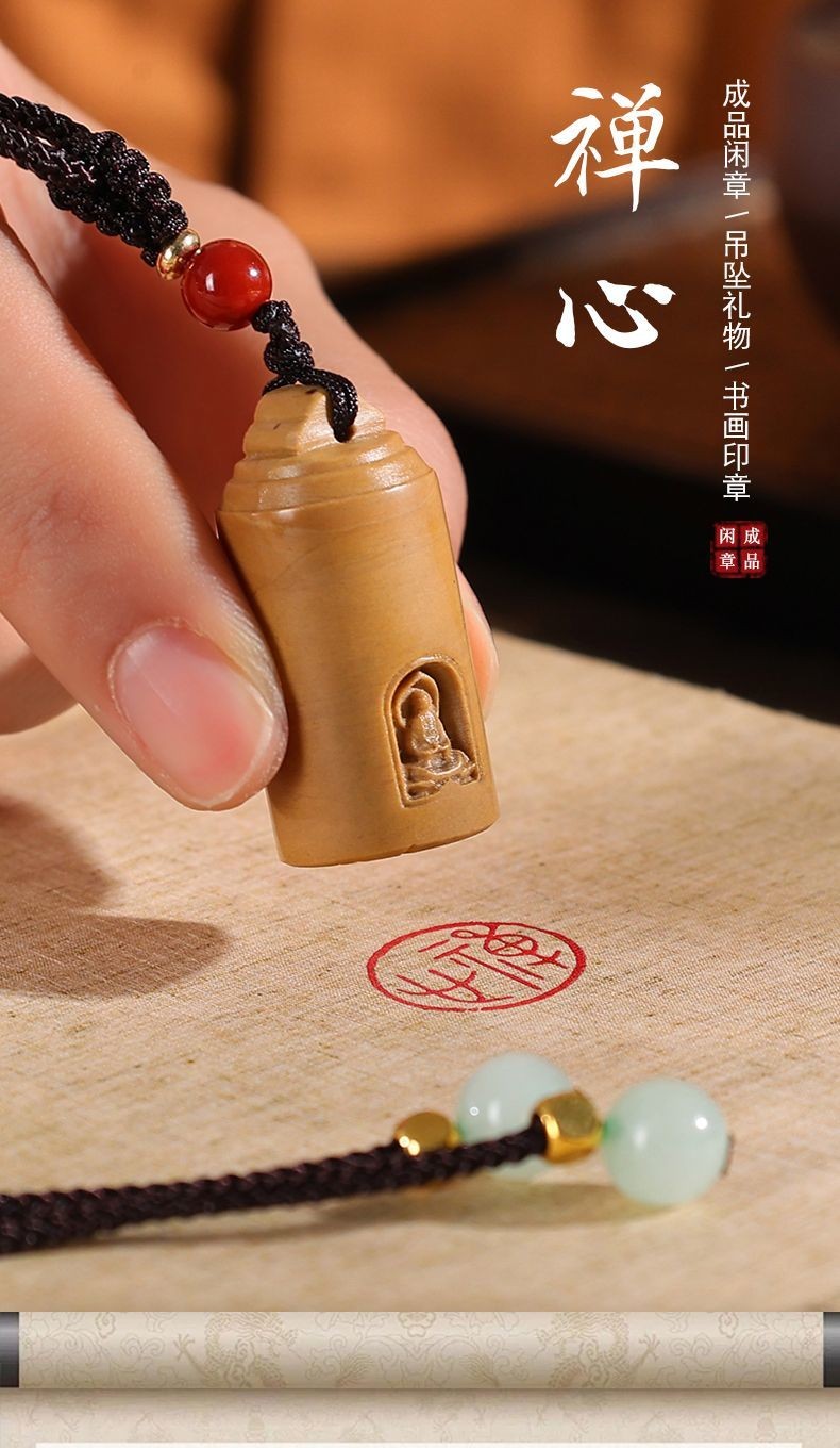 印材、遊印、篆刻、書道印、落款印（禪茶一味、－壺禪茶） 印材、遊印、篆刻、書道印、落款印（禪茶一味、－壺禪茶） 書