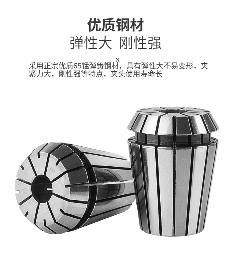 ER25彈性筒夾 數控夾頭 銑刀雕刻機主軸 高精度銑夾頭 er32 11 16 20 | 蝦皮購物