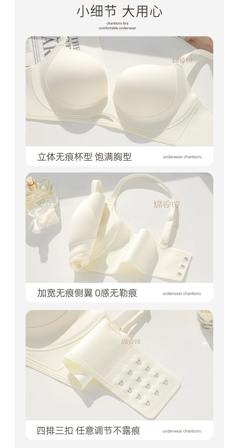 小胸 聚攏內衣 薄款 無鋼圈內衣 防下垂 收副乳內衣 小胸顯大 透氣 無痕內衣 舒適 提拉內衣 美背內衣 文胸 蝦皮購物 