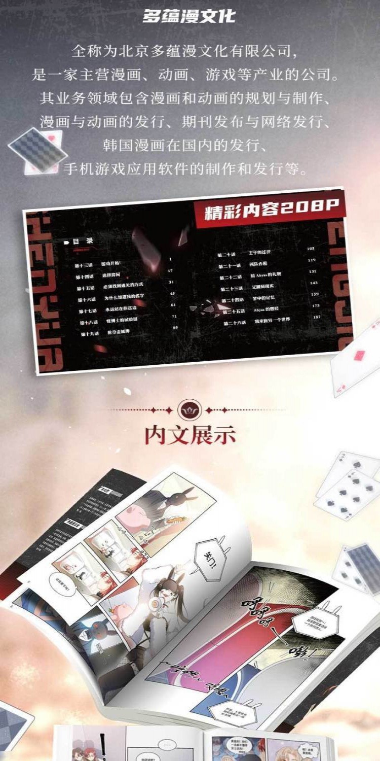 臺灣 齣貨 \免運】印簽版 拯救深淵 1-2 漫畵 木火然 原創 雙男主 燒腦 懸疑 實體書 | 蝦皮購物