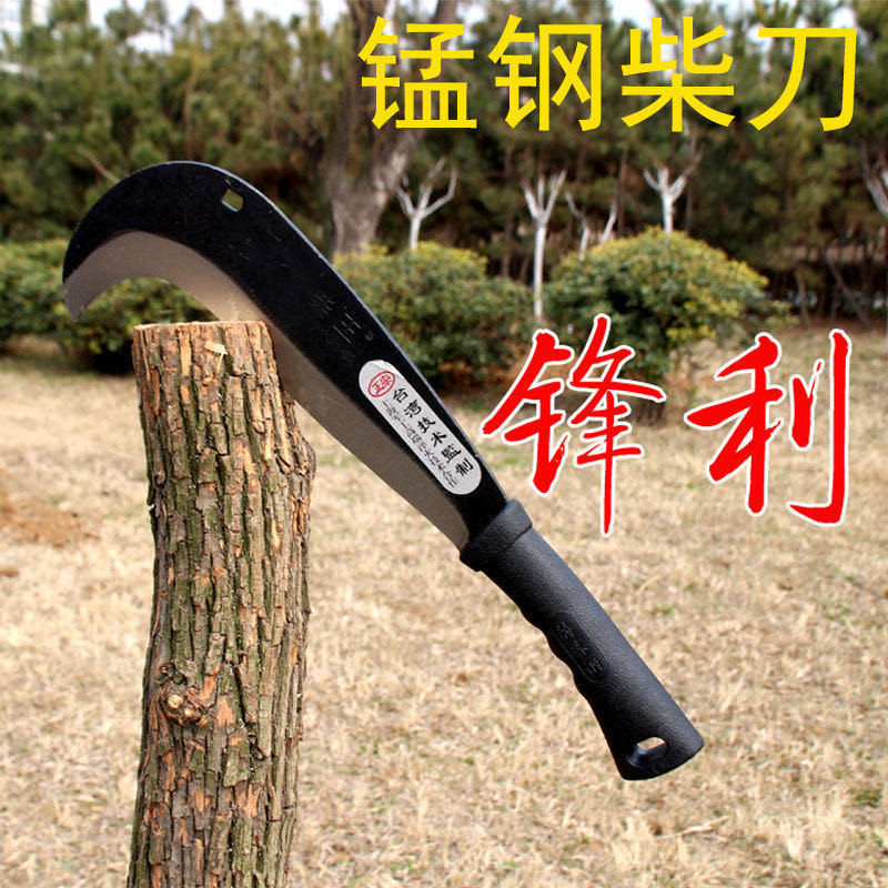 鍛打砍柴刀 加厚砍樹刀 砍竹刀 戶外開山雜樹砍割兩用刀 農用一體刀 砍柴刀 砍樹柴刀 鎌刀 戶外砍柴割草刀 農用錳鋼彎刀 | 蝦皮購物