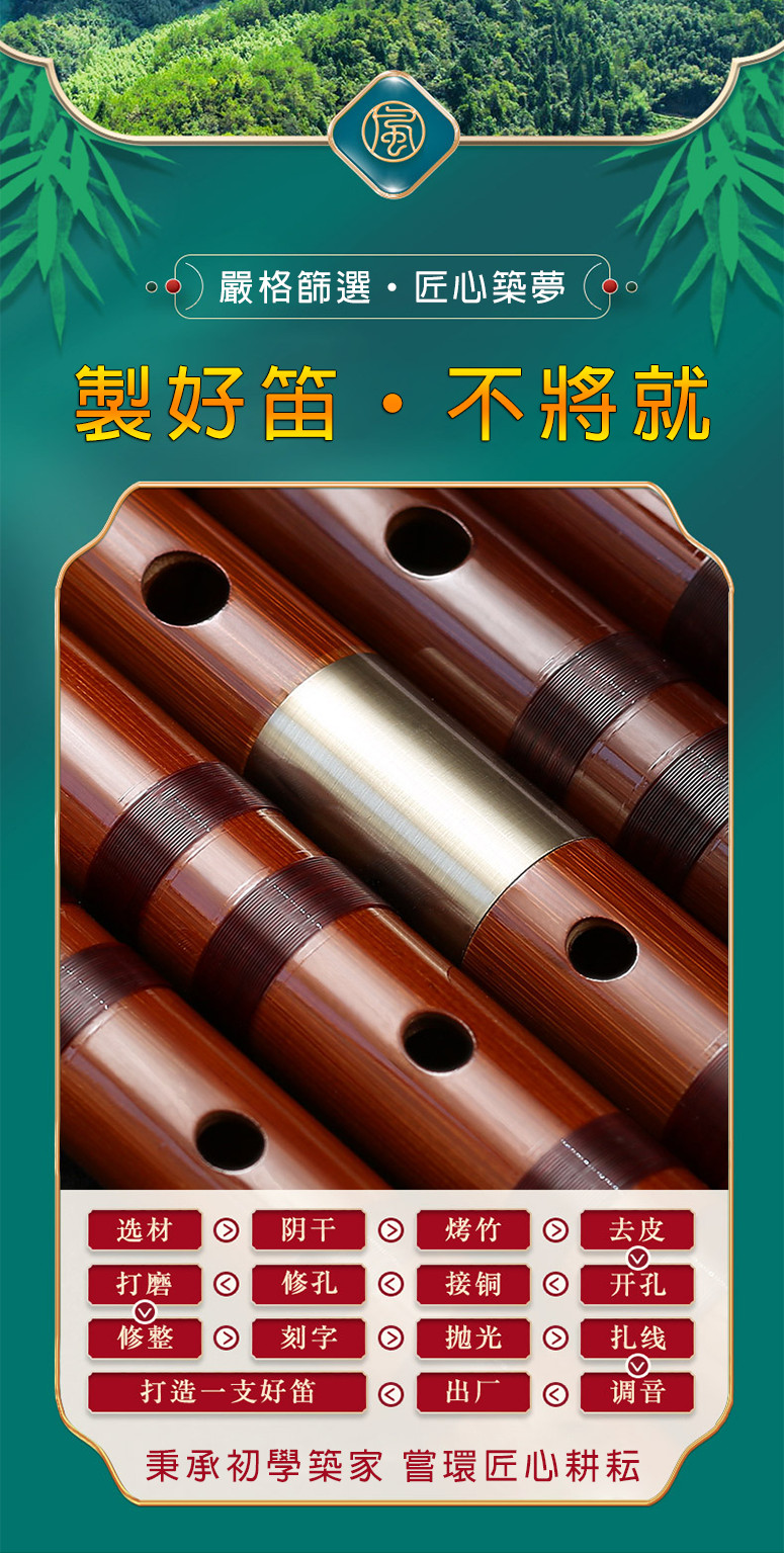 中國笛 笛子【整節~分節+苦竹笛+下單卽贈好禮】長笛 竹笛 豎笛 橫笛 短笛 木笛 笛膜 民族吹奏樂器 傳統樂器 | 蝦皮購物