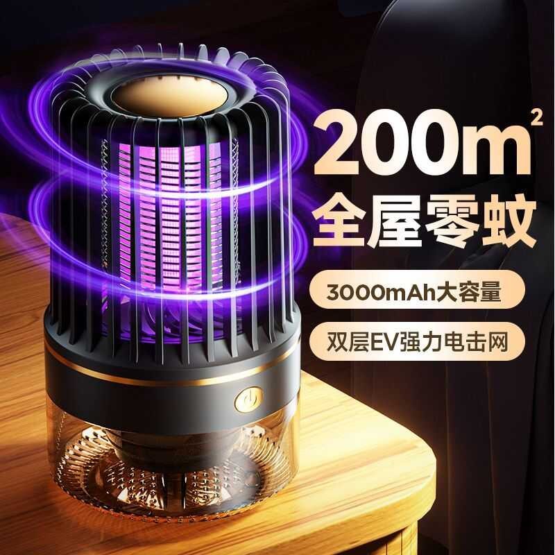 【火種•源】 卡斐樂USB充電臥室靜音電擊滅蚊神器告別蚊蟲安心入眠 | 蝦皮購物