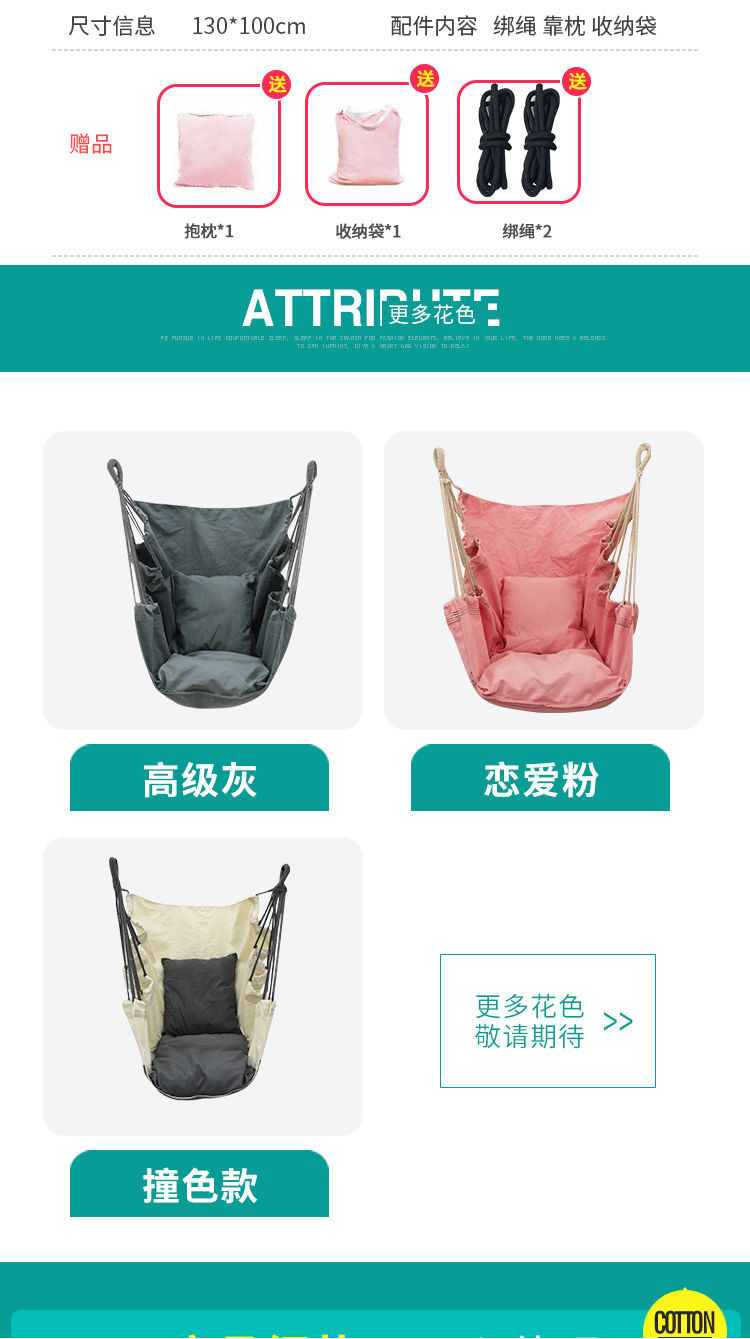 【台灣熱銷】大學生宿舍吊椅 吊牀鞦韆吊籃 室內懶人搖籃戶外吊牀 家用兒童盪鞦韆 | 蝦皮購物