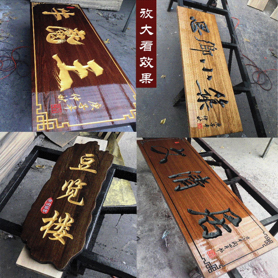 定製實木牌匾 匾額 奇木匾 客製化 牌匾 開店 匾 升遷 送禮 生日 開幕 退伍 祝賀 退休 招牌製作 賀匾 紀念 | 蝦皮購物