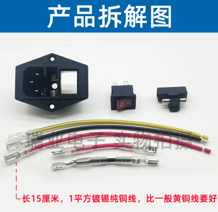 台灣🔥出貨 帶線AC電源插座三合一品字插座帶開關保險絲公座10A三插座帶耳朵 | 蝦皮購物