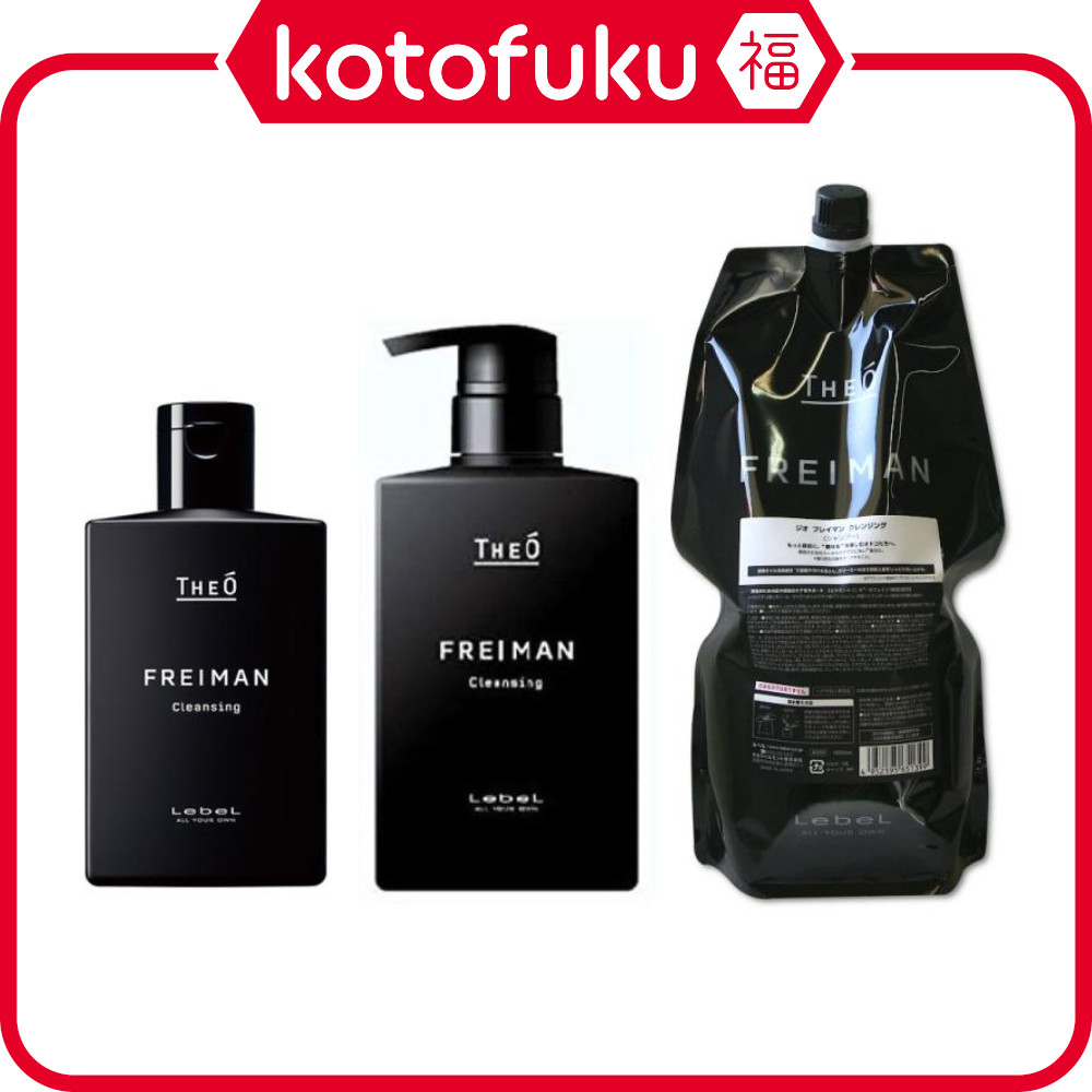 日本 LebeL 男仕 洗髮精 THEO Freiman 男仕頭皮洗髮精 | 蝦皮購物