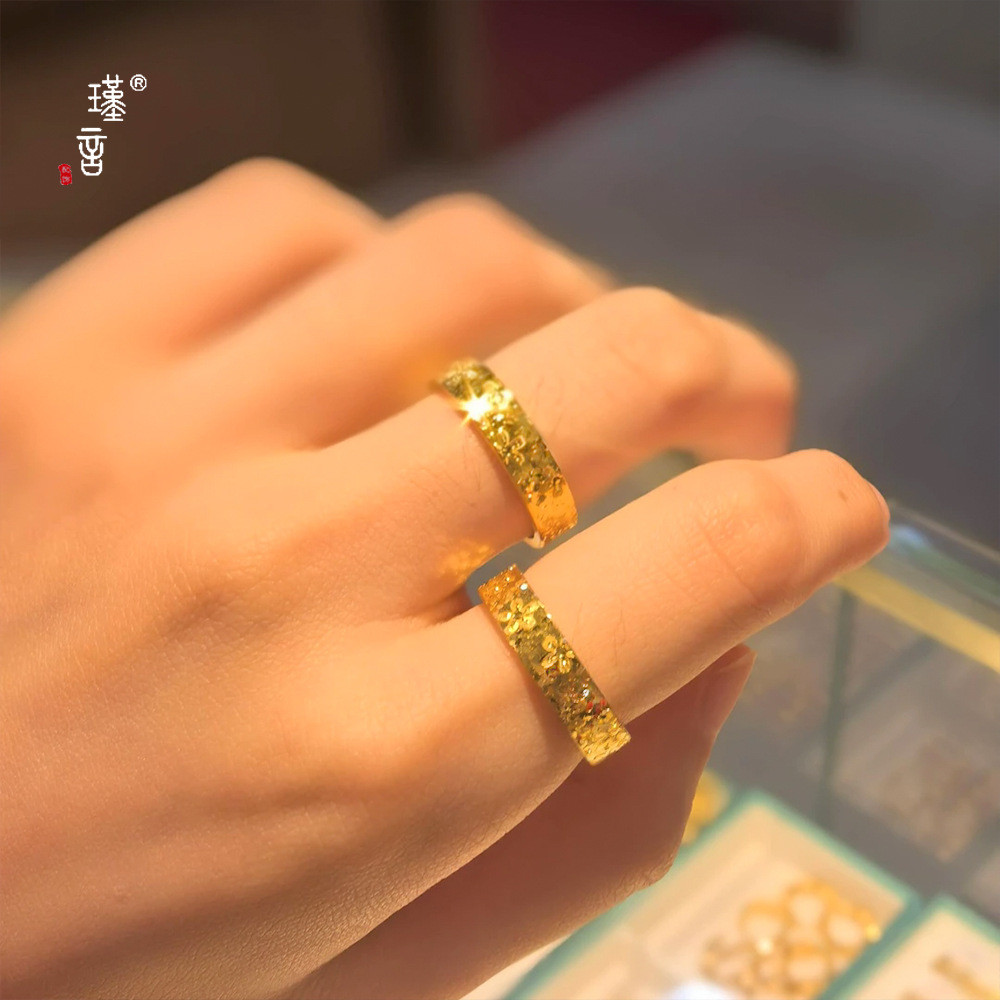 【現貨】金店同款戒指沙金櫻花碎金戒指手鐲實心碎碎冰鐲子 | 蝦皮購物