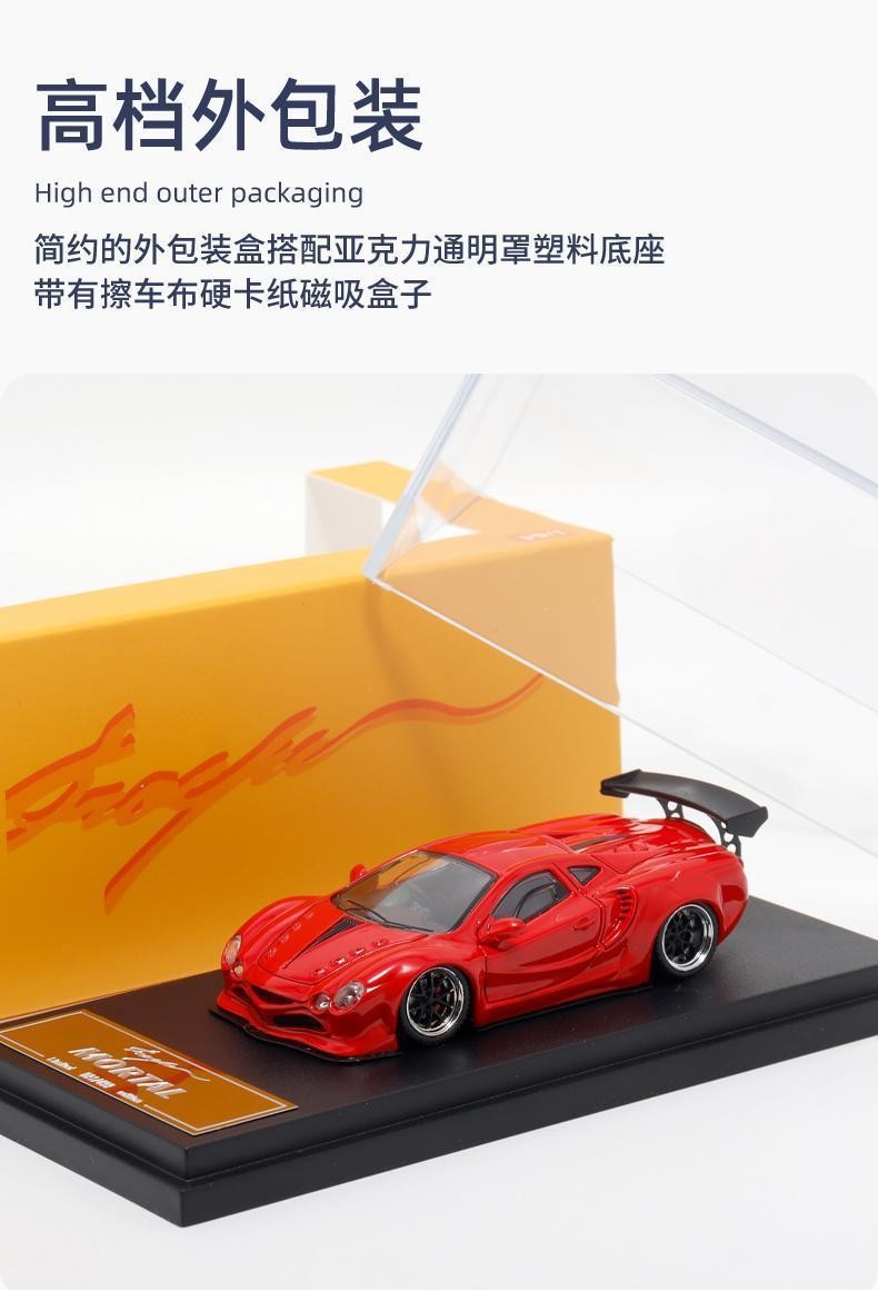 Mortal 1/64 光岡大蛇Orochi LBWK 汽車模型 仿真 小比例閤金車模 收藏擺件 玩具車 禮物 | 蝦皮購物