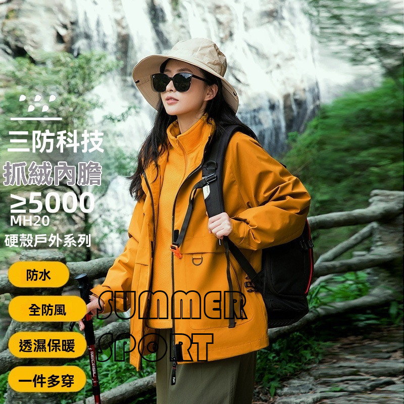 【SUMMER】 【劉亦菲同款】沖鋒衣女三合一防風防水兩件套戶外工裝夾克外套 | 蝦皮購物