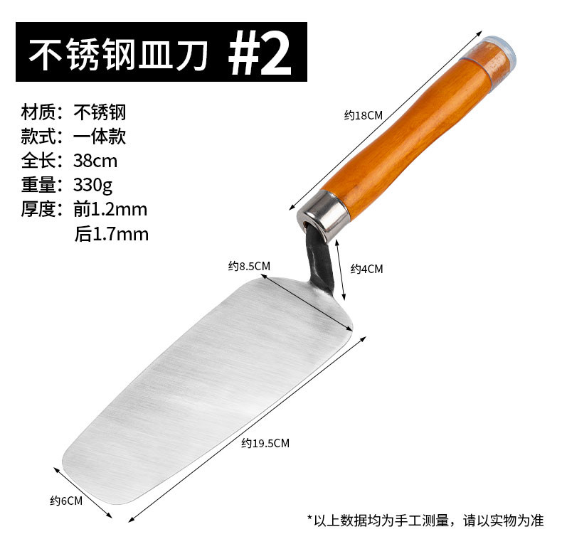 【不鏽鋼抹灰刀】泥瓦工專業批灰刮刀｜水泥砌牆/磁磚貼合神器｜一刀多用｜防滑橡膠握柄｜多功能抹地平刀｜專業抹灰工具 | 蝦皮購物