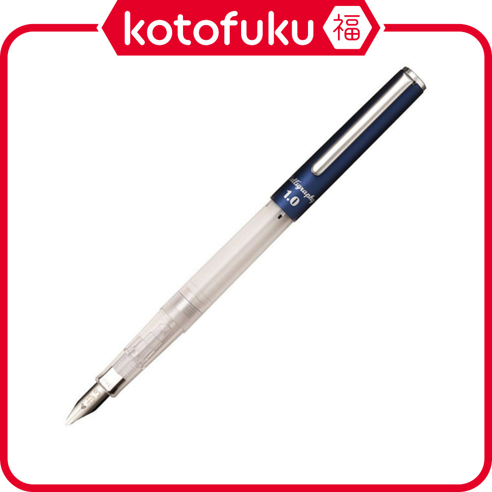 日本 Sailor寫樂 HighAce neo Clear Calligraphy 藝術鋼筆 1.0mm | 蝦皮購物