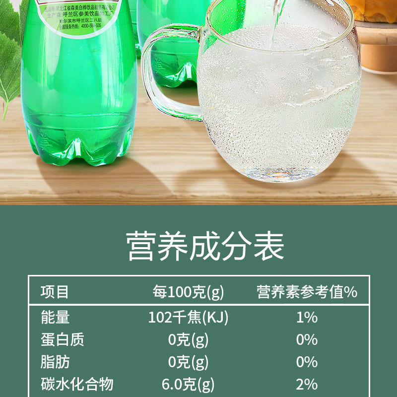 臺灣出貨 白樺樹汁飲料398ml東北特産汽水老式大白梨口味飲品 7K0J | 蝦皮購物