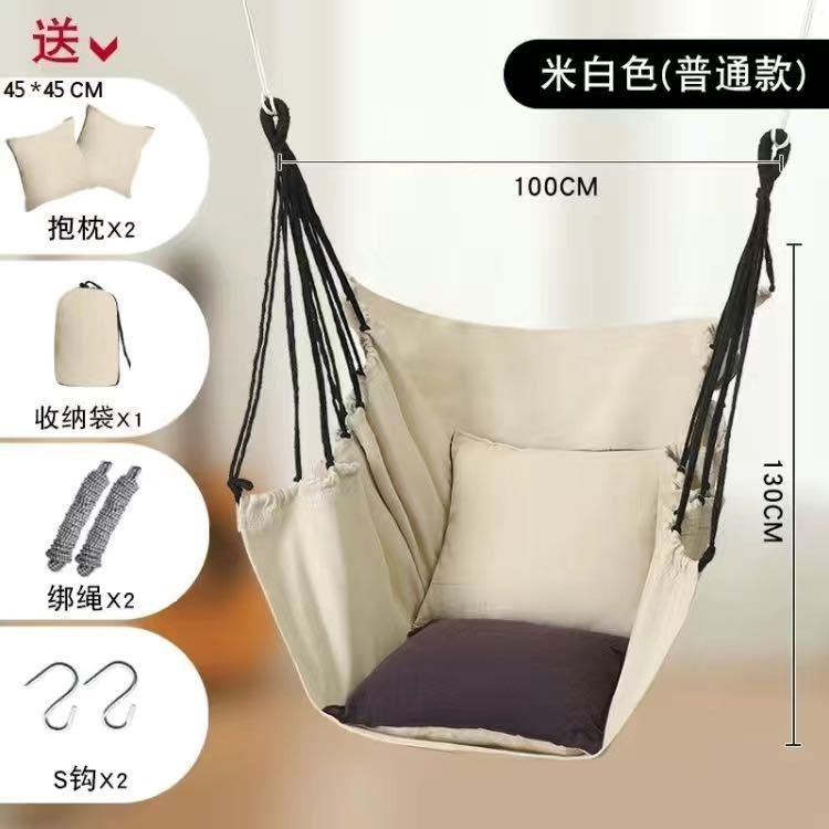 【台灣熱銷】大學生宿舍吊椅 吊牀鞦韆吊籃 室內懶人搖籃戶外吊牀 家用兒童盪鞦韆 | 蝦皮購物