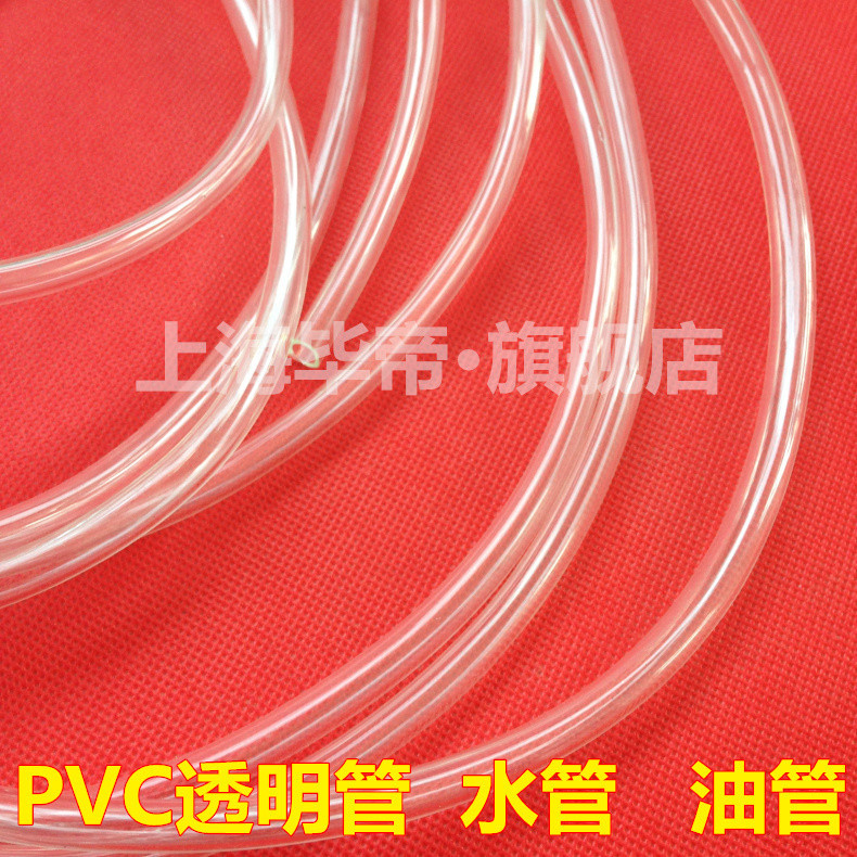 PVC透明管 無毒 高透明軟管 水管油管2/3/4/6/8/10/12/16/19mm | 蝦皮購物