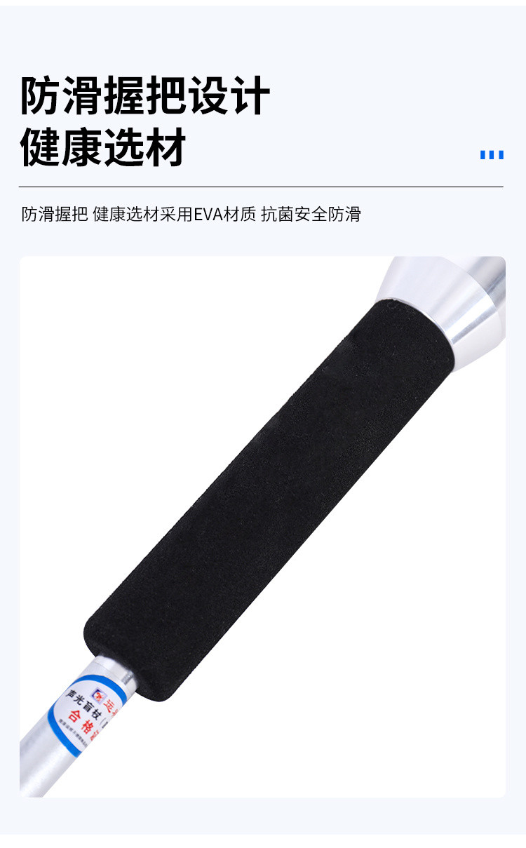 🔥臺灣好貨灬🔥 運祥聲光警報語音電子導盲杖 四折盲杖/ 智能盲杖旋轉頭/盲人用品cc | 蝦皮購物