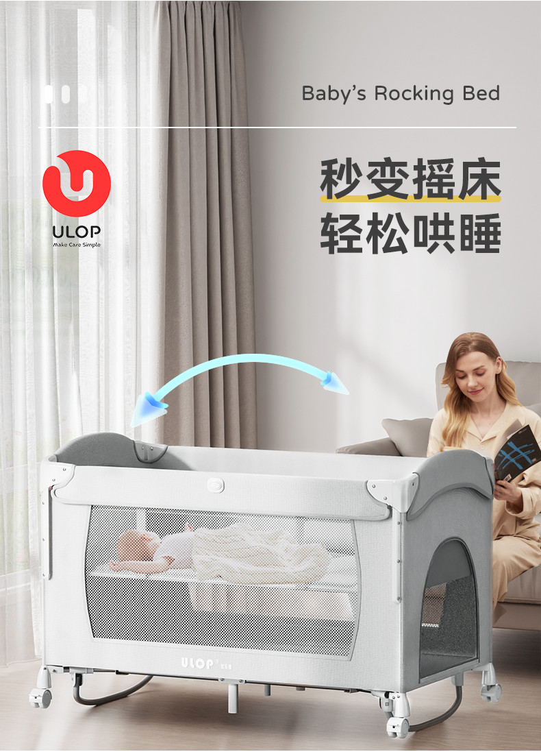【正品免運】德國ULOP床 收納床 床邊床 便攜床 可移動床 新生睡床 可折疊拼接大床 移動床 多功能寶寶床 | 蝦皮購物