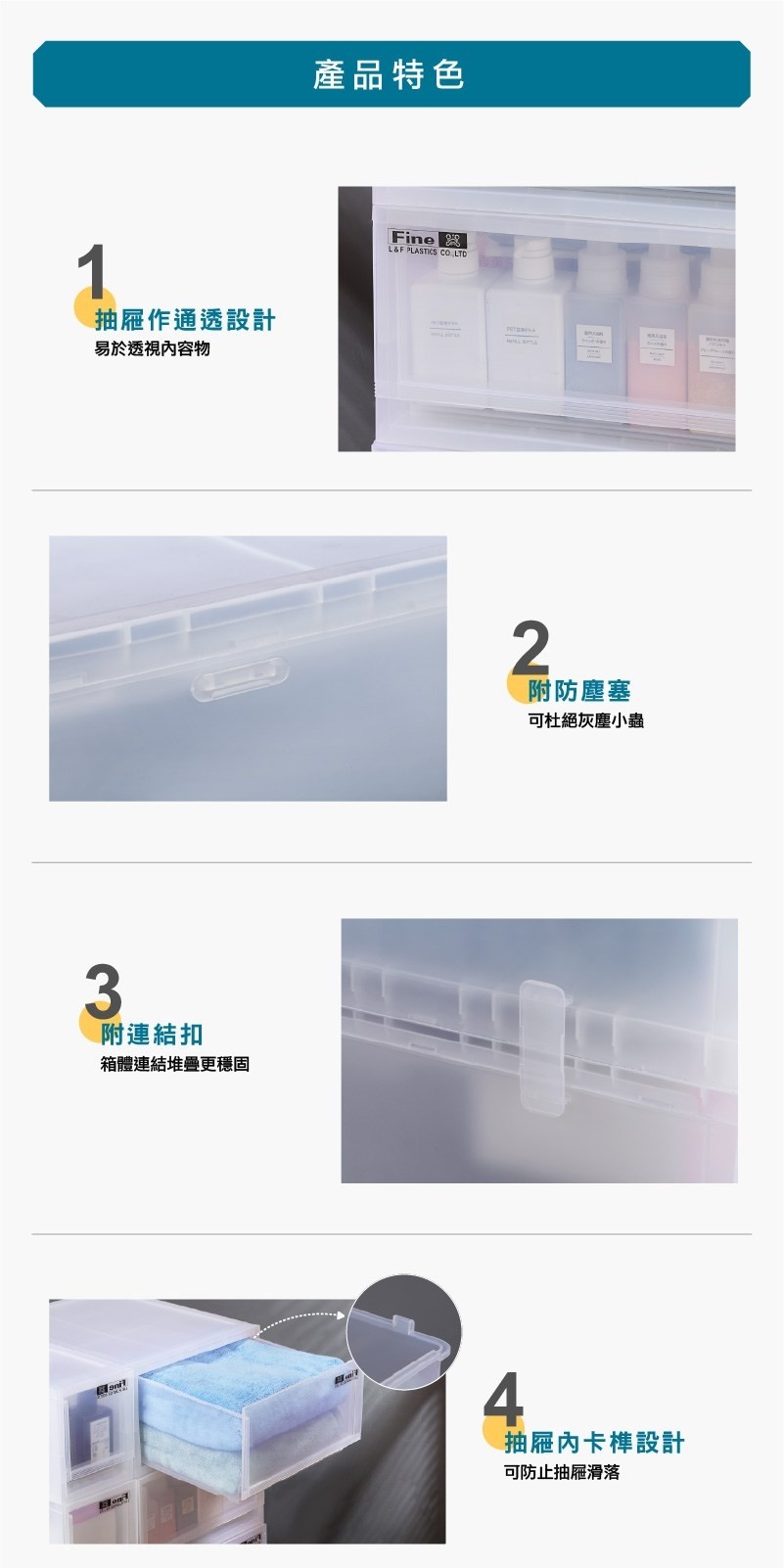 FINE抽屜式整理箱 收納箱 45.6x34x20.5公分 LF3401 | 蝦皮購物
