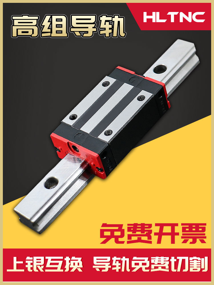 精密P級上銀互換方線軌hgh15直線導軌20ca滑塊重型道滑軌滑臺模組 | 蝦皮購物