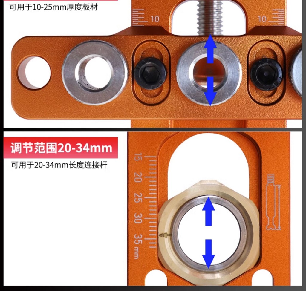 【三合一打孔器】瑞圖層板連接件專用｜木工定位鑽孔神器｜傢俱安裝工具組｜快速開孔定位｜含深度調節器｜反彈器打孔 | 蝦皮購物