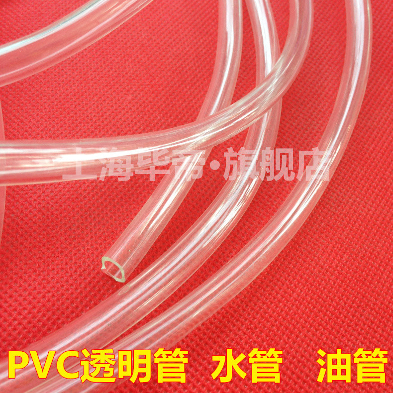 PVC透明管 無毒 高透明軟管 水管油管2/3/4/6/8/10/12/16/19mm | 蝦皮購物
