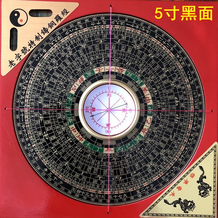 大羅盤 風水羅盤 開光羅盤 東震羅盤 八卦羅盤 銅羅盤 風水堪輿工具 風水道具 羅經儀 廠家直銷香港老羅庚風水羅盤純銅高 | 蝦皮購物