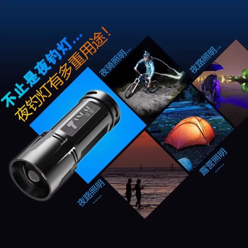 【台灣出貨】夜钓灯 激光灯 钓鱼落地灯 蓝光垂钓 强光氙气 灯四光源照漂充电手电简 | 蝦皮購物