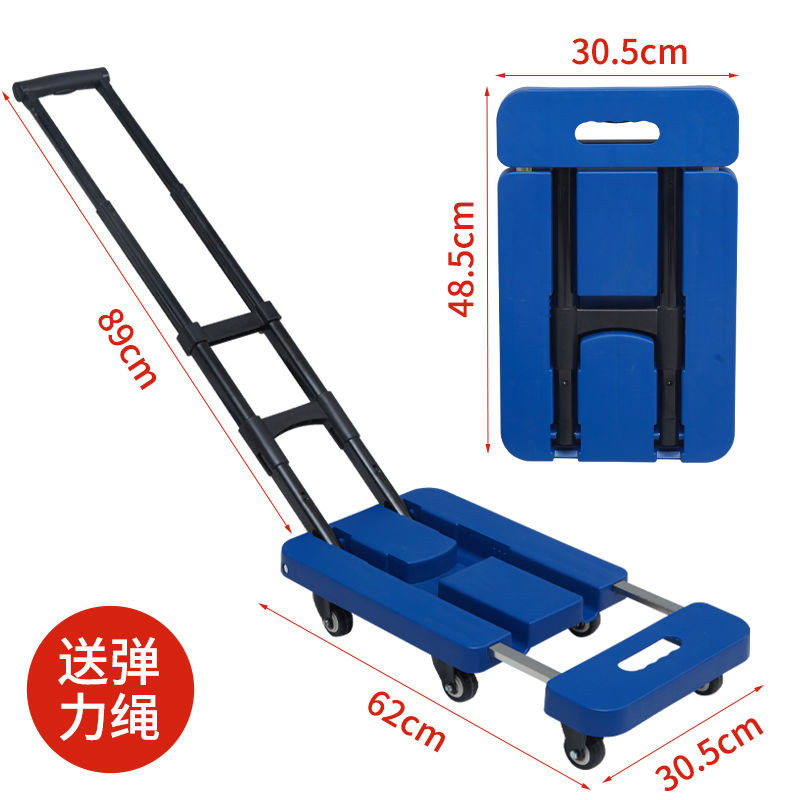 【台灣出貨】摺疊平板車 可摺疊手拉車 摺疊便攜式 四輪小拉車 買菜車 手提小拉車 平板車 小拉車 | 蝦皮購物