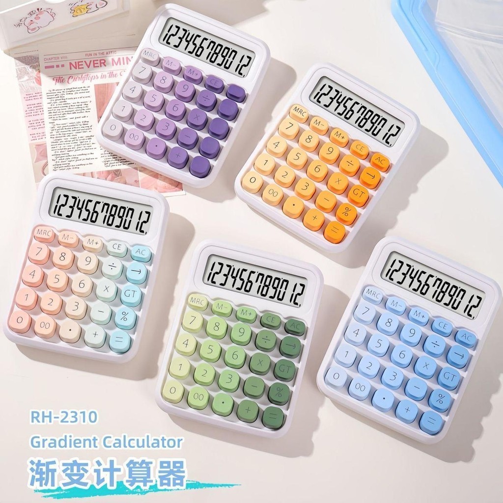 現貨°計祘器° 彩虹漸變計祘器高顏值方糖鍵盤中學生可愛辦公財會專用計祘機大小 | 蝦皮購物