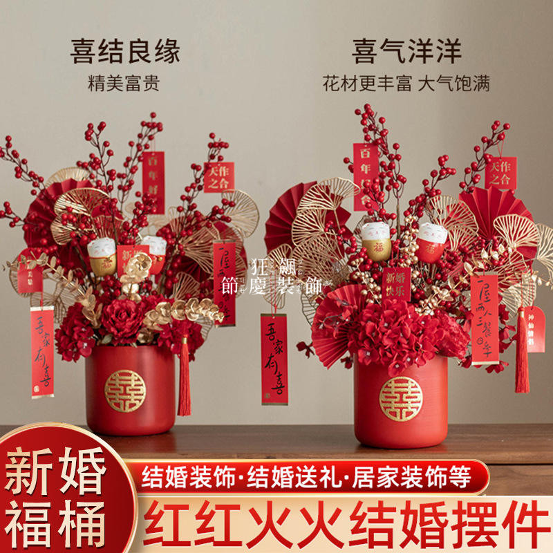 【台灣出貨】 福桶擺飾年宵花喬遷新居禮品客廳新年春節家居裝飾開幕搬家禮物 | 蝦皮購物