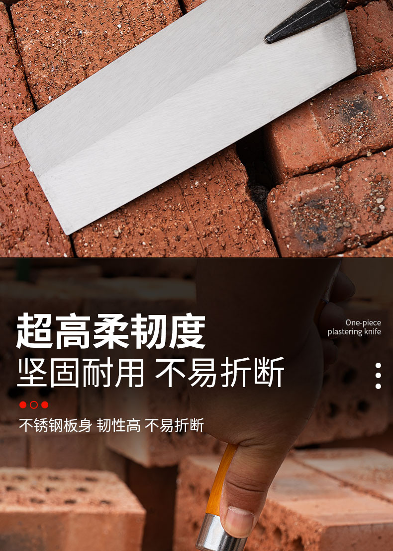 【不鏽鋼抹灰刀】泥瓦工專業批灰刮刀｜水泥砌牆/磁磚貼合神器｜一刀多用｜防滑橡膠握柄｜多功能抹地平刀｜專業抹灰工具 | 蝦皮購物