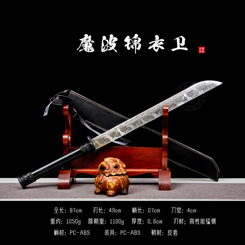臺灣熱賣 錦衣衛 唐橫刀 一體高錳鋼防身短刀武術練習刀具野營金屬車載 未開刃 | 蝦皮購物