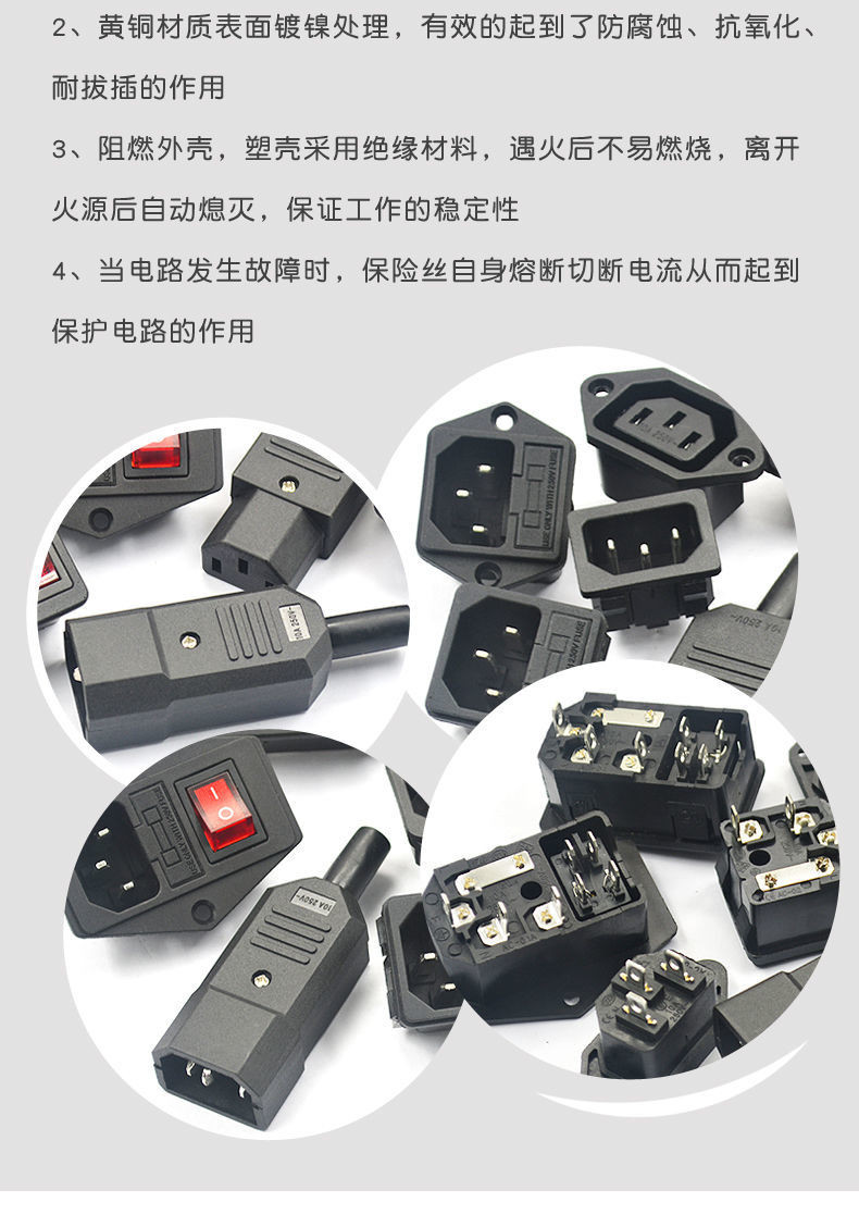 【臺灣暢銷】品字插頭AC電源插座三孔公頭母頭對接對插三芯電源電瓶電腦電飯煲【JJWJ】 | 蝦皮購物