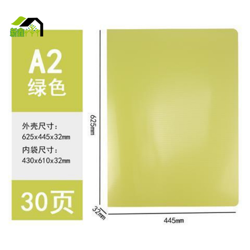 【5395人收藏】A2素描畫冊作品收集冊多層文件夾透明插頁袋工程海報圖紙冊收納夾 | 蝦皮購物