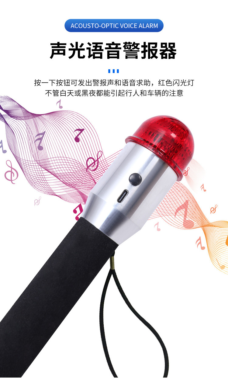🔥臺灣好貨灬🔥 運祥聲光警報語音電子導盲杖 四折盲杖/ 智能盲杖旋轉頭/盲人用品cc | 蝦皮購物