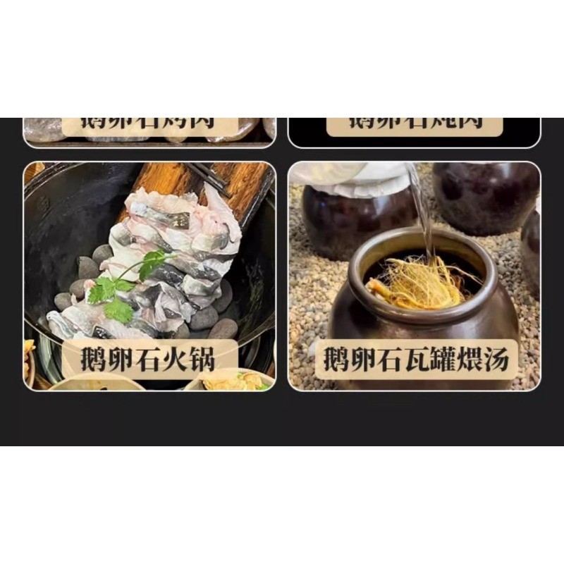 爆炒鵝卵石 嗦丟石子 饃做石頭餅 專用 石子 木桶魚烤腸石 燒烤 火山石頭 | 蝦皮購物