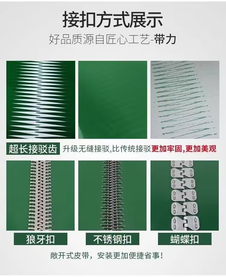 05.02 【耐溫FDA認證】輸送帶傳送帶PVC綠流水綫運輸帶食品帶防滑帶耐磨加厚工業皮帶 | 蝦皮購物