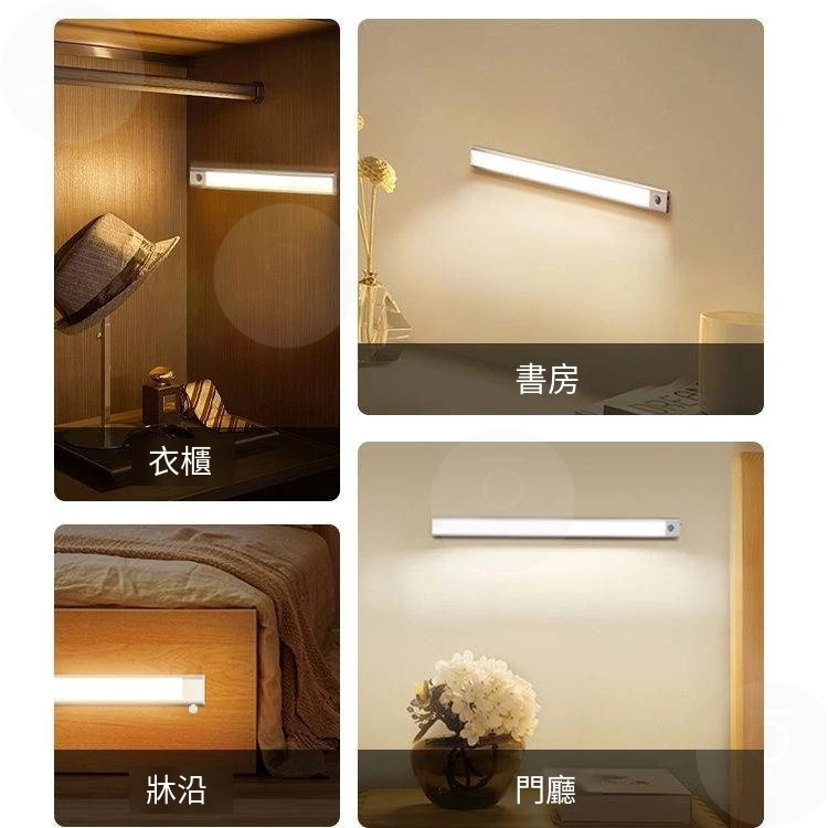 LED感應燈 感應燈 超薄磁吸感應燈條 紅外線人體感應燈 白光/暖光/中性光 自由切換 感應燈條 小夜燈 | 蝦皮購物
