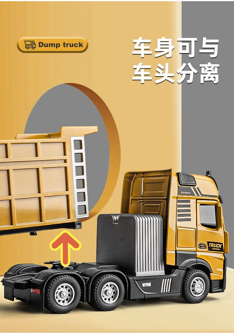 【兒童玩具】超大號合金重型卡車模型半掛式運輸車自卸車翻鬥貨車工程拖車玩具 蝦皮購物 