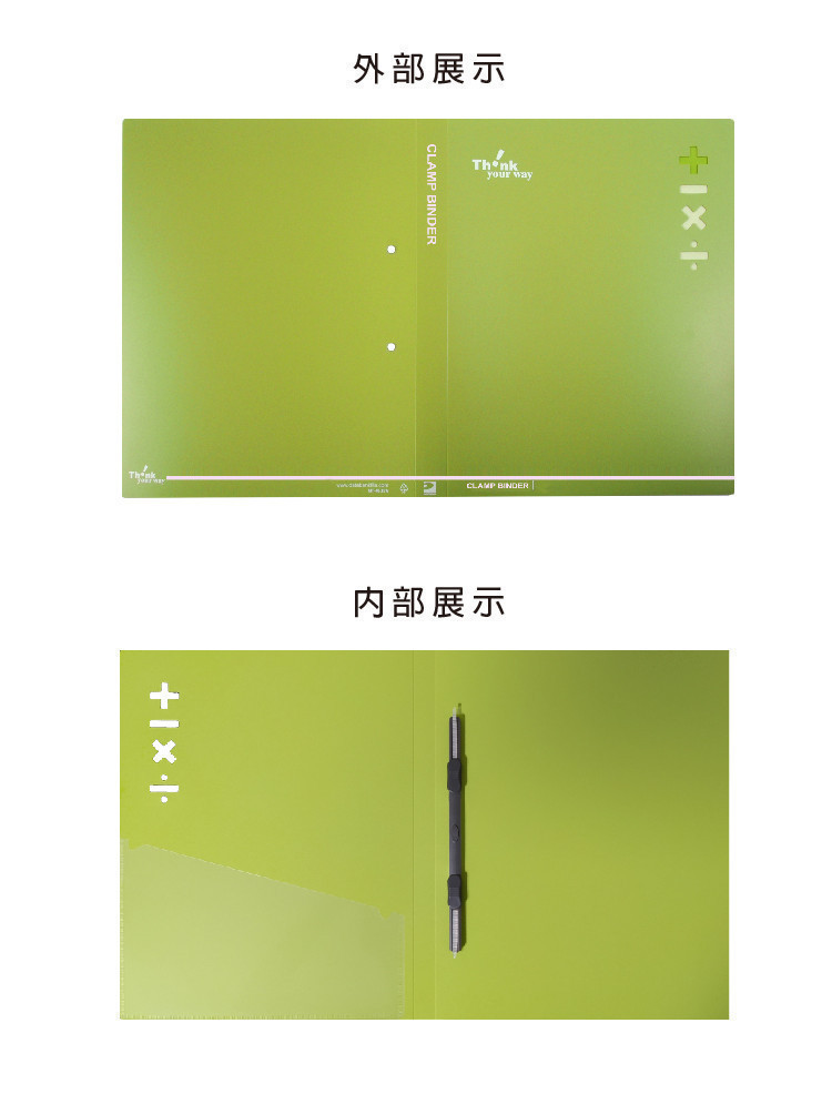 【Databank】A4 加減乘除右中彈簧夾 文件夾 資料夾 檔案夾 【1本】(612-27A) | 蝦皮購物