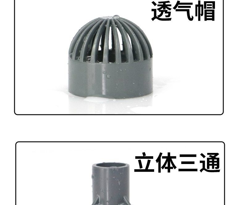 【台灣發貨】【包郵免運】pvc水管配件4分6分1寸大全灰色彎頭三通四通魚缸上下給水管件膠粘塑料接頭YH | 蝦皮購物