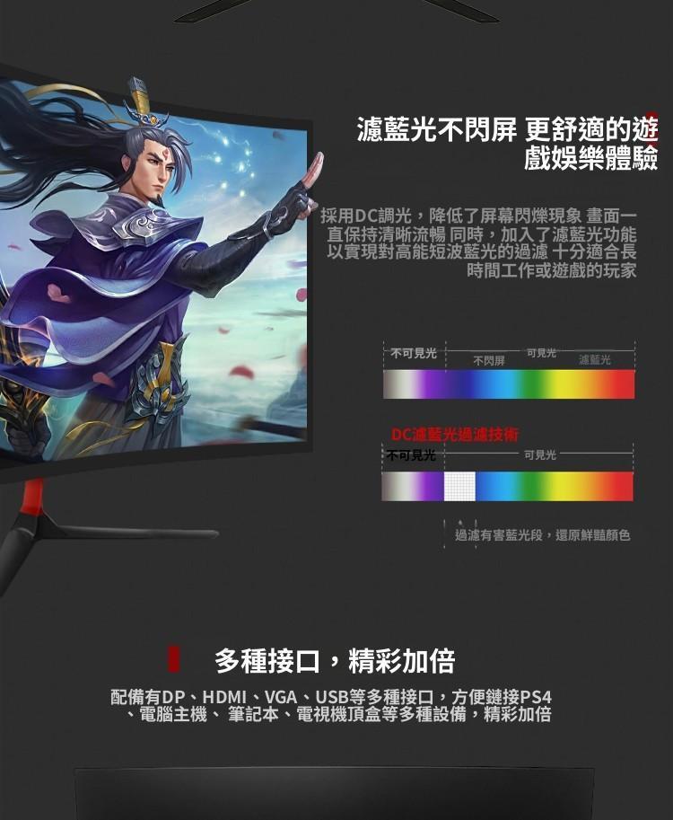 🔥熱銷🔥24-25寸電腦顯示器 屏幕曲面無邊框 電腦直麵曲麵屏 24-25寸專業屏 LED電競高清液晶 高刷顯示屏 | 蝦皮購物