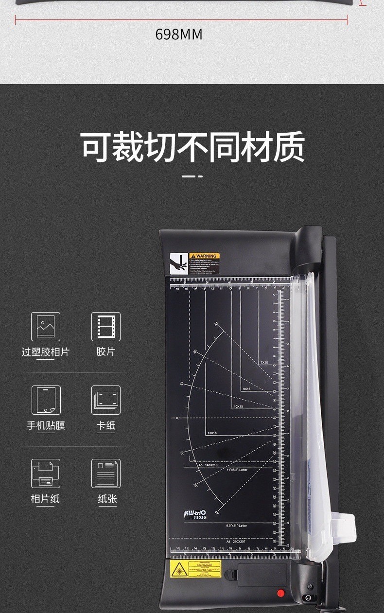 【激光定位裁紙刀】 白色 a3a4雷射裁紙刀｜切紙刀｜a4切紙機相片文件切裁刀｜輔助定位裁切｜折疊式｜防護檔板 | 蝦皮購物