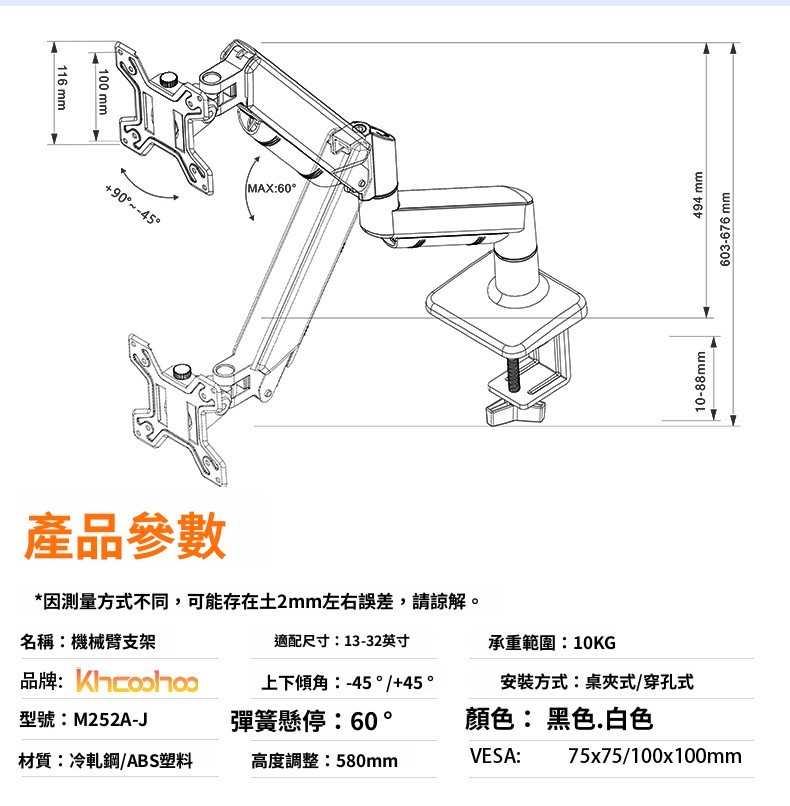 筆記本電腦陞降底座 筆電支架 筆電增高架 方便散熱 顯示器支架 雙屏一拖二電腦 | 蝦皮購物