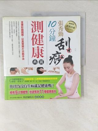 張秀勤- 優惠推薦- 2026年6月| 蝦皮購物台灣