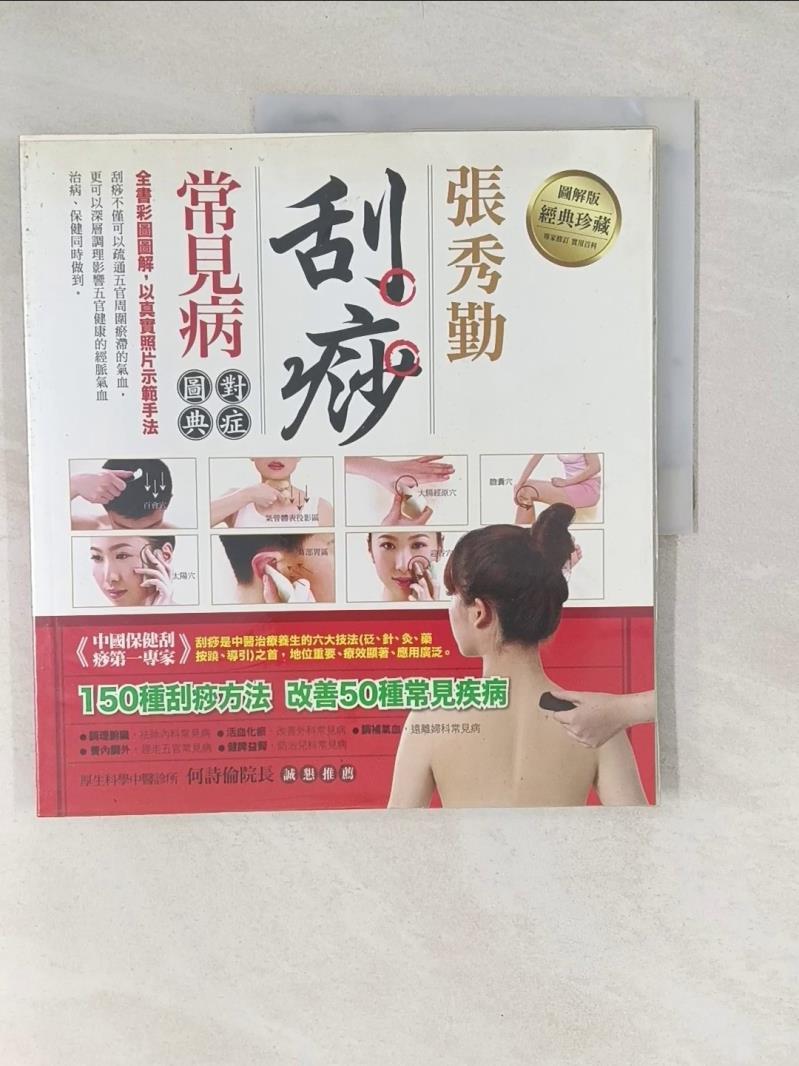 張秀勤- 優惠推薦- 2026年6月| 蝦皮購物台灣